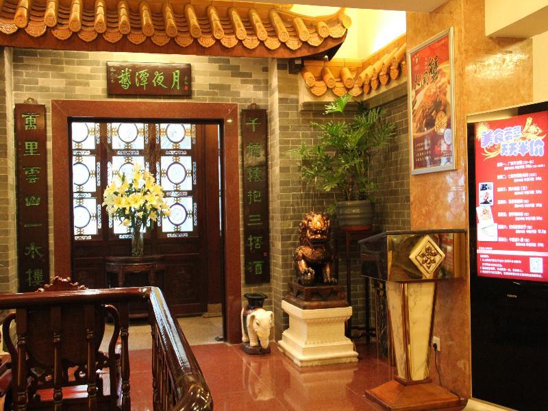 Jiang Yue Ξενοδοχείο Γκουανγκζού Εξωτερικό φωτογραφία